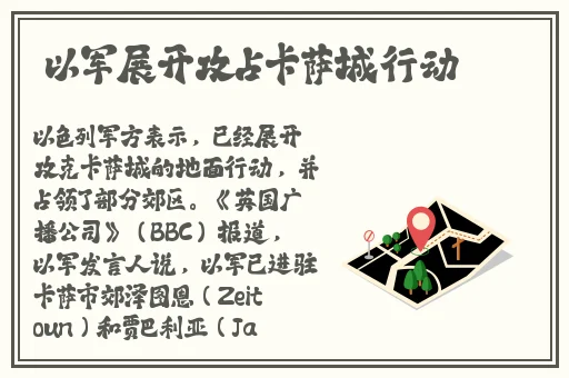 蜜芽188.CNN永不失联