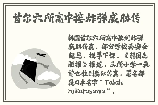 午夜精品国产