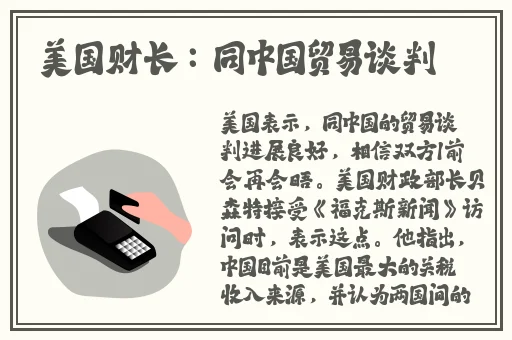 国产精品无码专区第