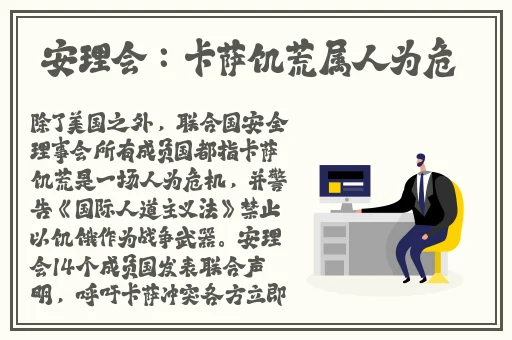 灭火宝贝HR**