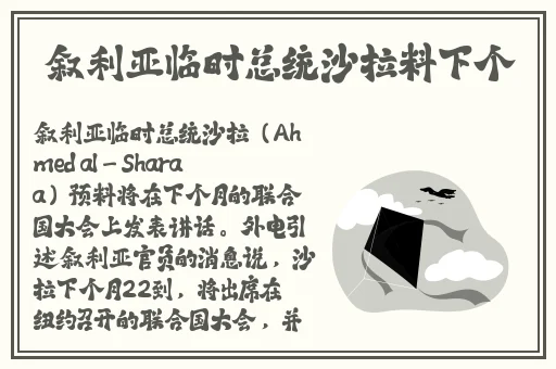 51吃瓜.world张津瑜蘑菇